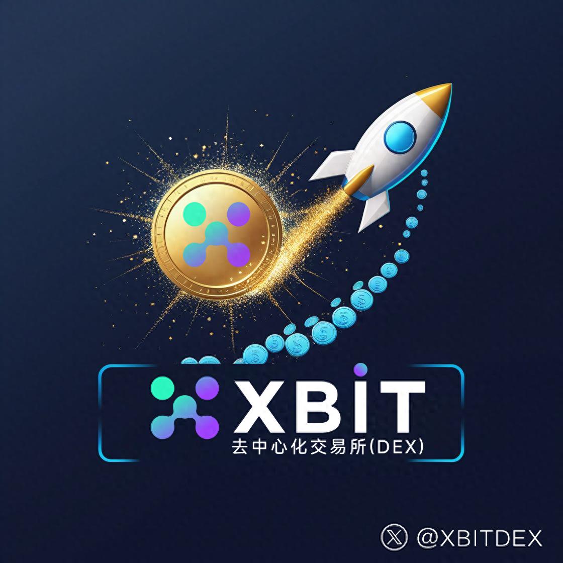 2025年4月26日：数字人民币试点扩围与XBIT平台的DeFi探索