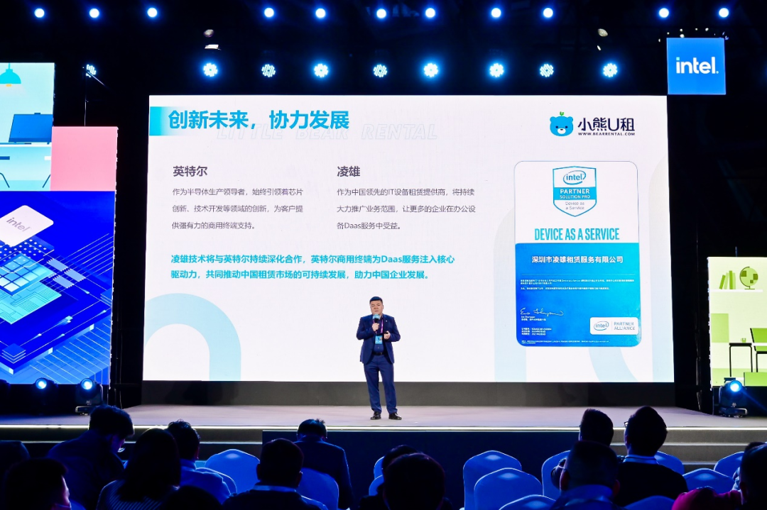 规模不大、成立年限尚短的企业租赁设备服务及DaaS模式升级情况