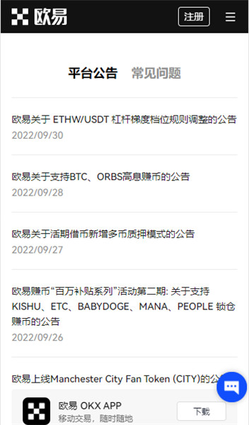 钱包最新版本_钱包客户端_了解如何通过Trust钱包安卓下载及时更新应用，保持交易的高效性！