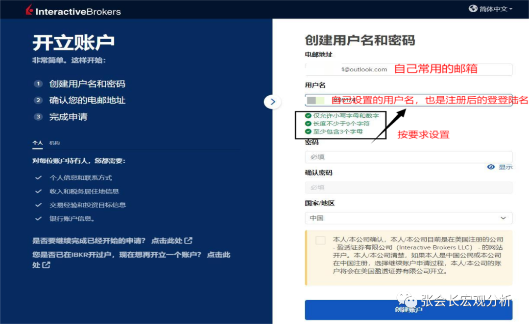 盈透证券使用教程_盈透证券：_盈透证券是什么意思