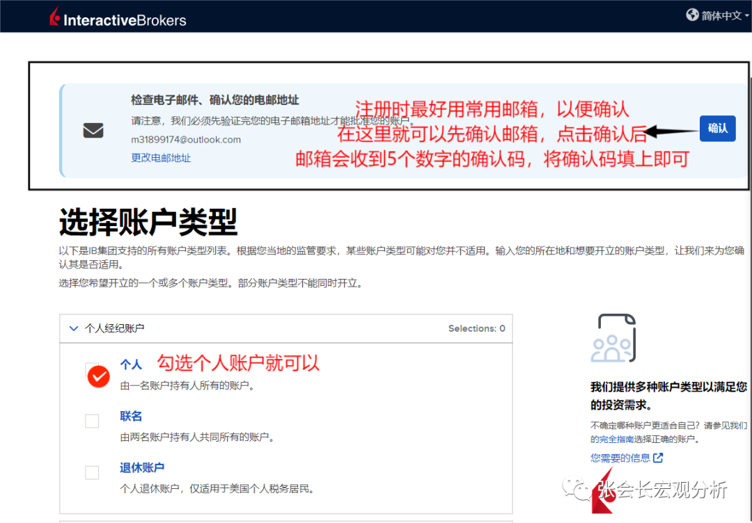 盈透证券：_盈透证券使用教程_盈透证券是什么意思