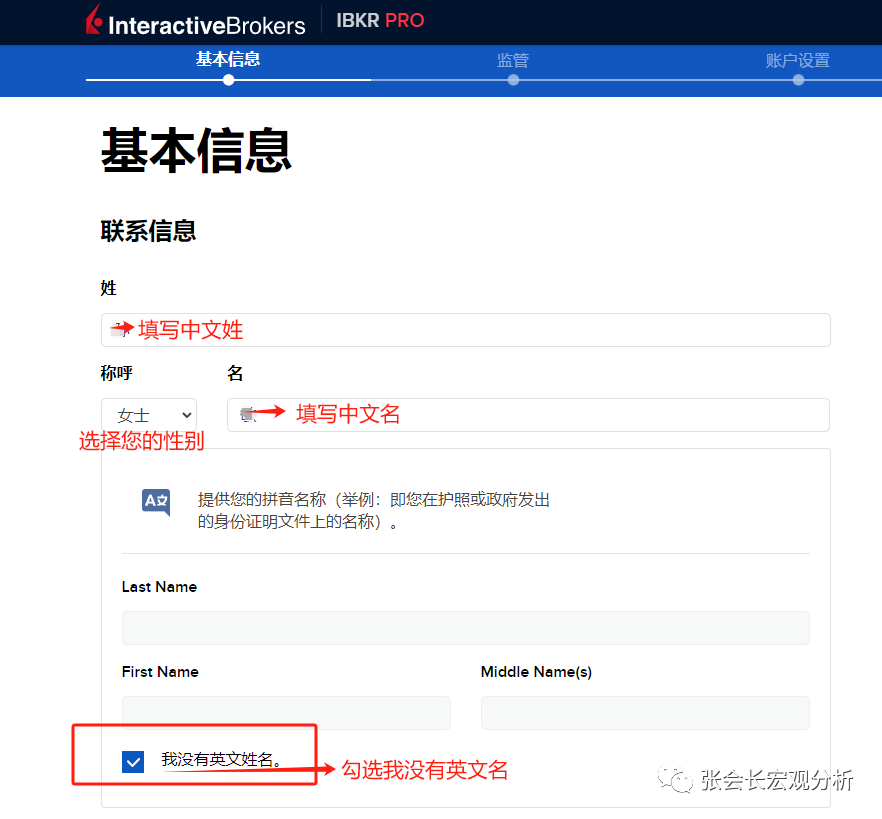 盈透证券是什么意思_盈透证券：_盈透证券使用教程