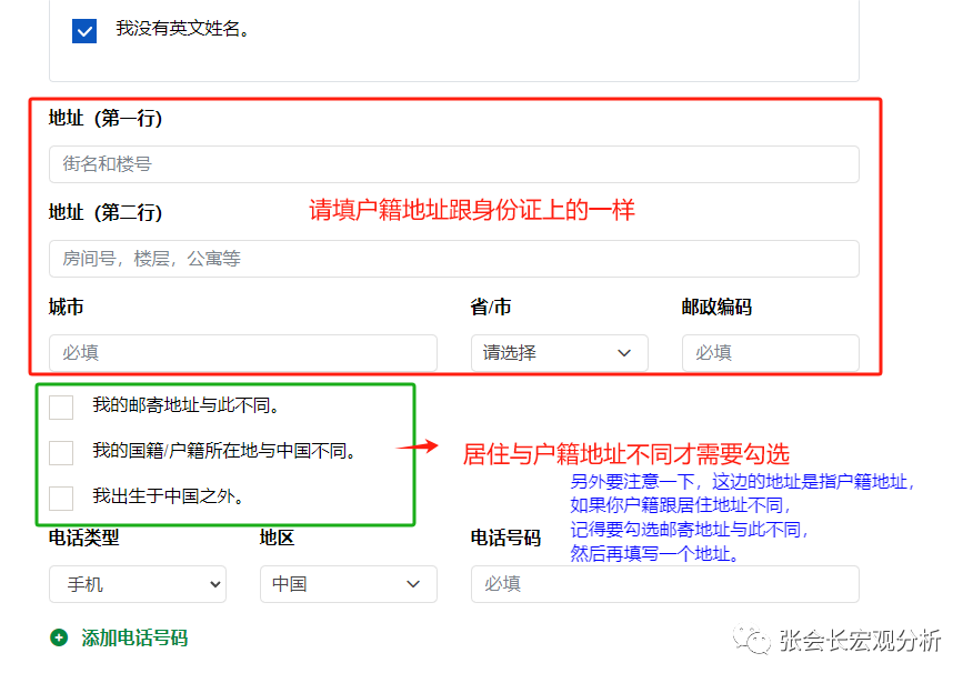 盈透证券使用教程_盈透证券：_盈透证券是什么意思