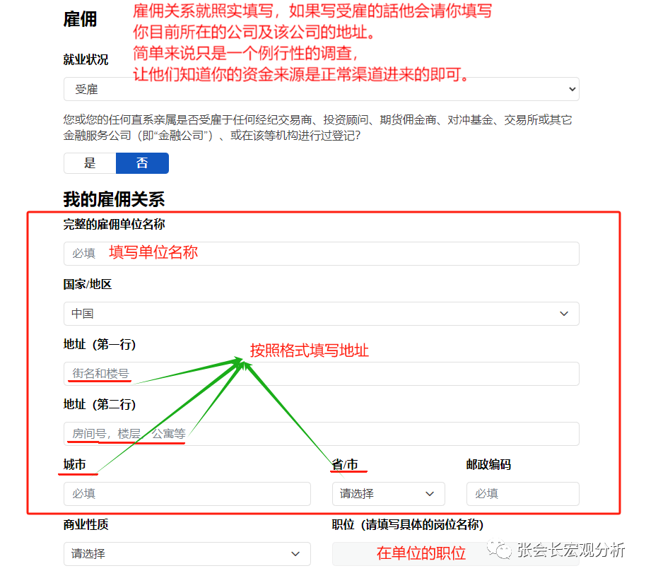 盈透证券：_盈透证券是什么意思_盈透证券使用教程