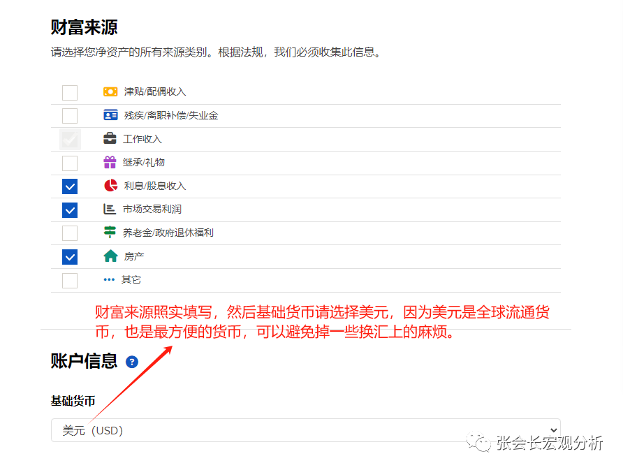 盈透证券：_盈透证券使用教程_盈透证券是什么意思