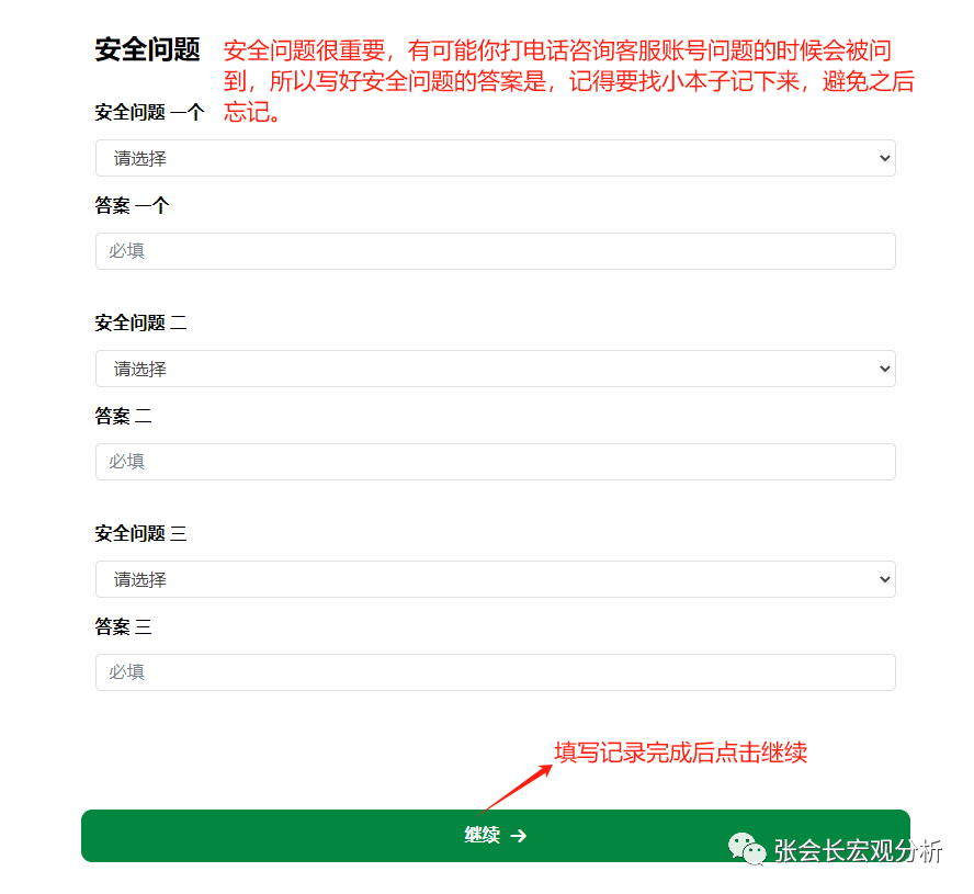 盈透证券是什么意思_盈透证券使用教程_盈透证券：
