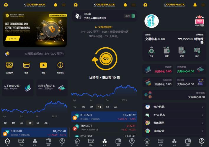 投身区块链投资数年，用Trust Wallet积累经验并分享投资实操