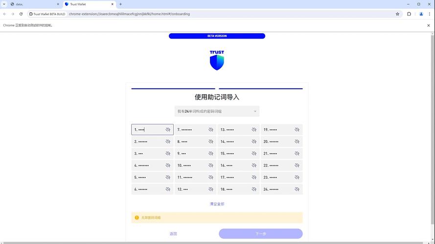 Trust Wallet官网丰富教育资源助力掌握数字资产投资技巧