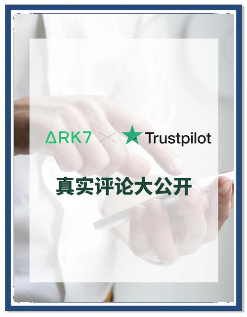 Trust Wallet官网福利多，活动丰富广告实用等你来了解