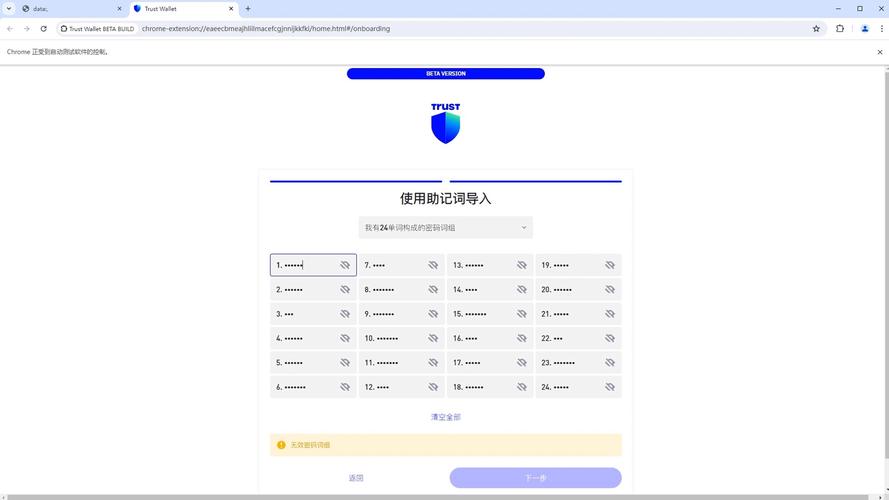 Trust Wallet使用指南：快速熟悉各项功能与界面的方法