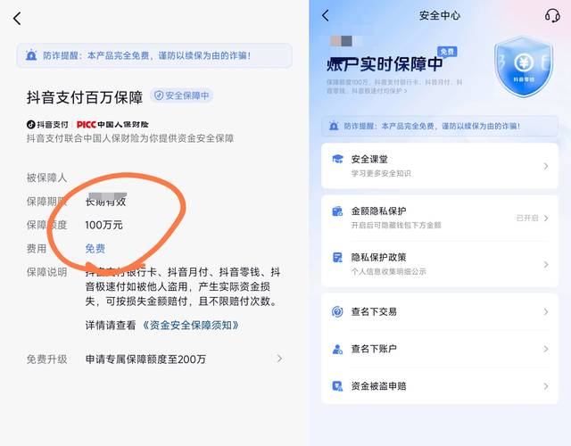 确保Trust Wallet钱包账户安全，官网访问及安全配置指导全解析