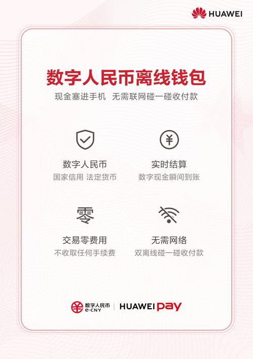 让我们在Trust Wallet钱包安卓版中探索资金转移的便捷新方法！_钱包与钱包之间转币_钱包转币一定要手续费吗
