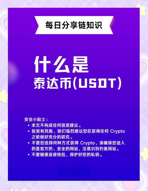 Trust Wallet钱包最新版本实现多币种平衡投资的具体方法