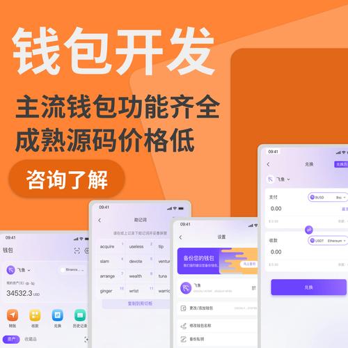 投身区块链生态建设？必知Trust钱包核心操作及投资要点