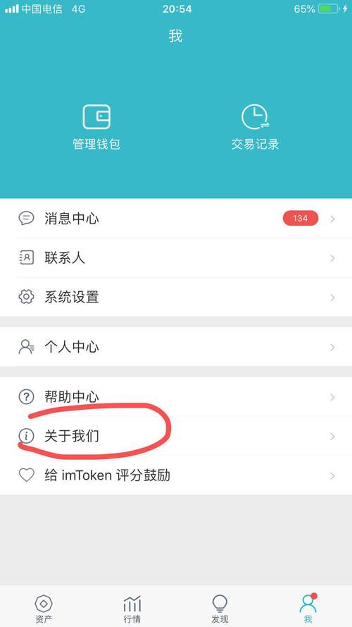 Trust钱包官网下载必知：熟悉解决方法，确保安装成功