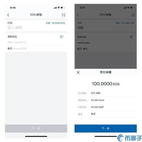 安卓平台安装Trust钱包的前期准备及正规下载途径全解析
