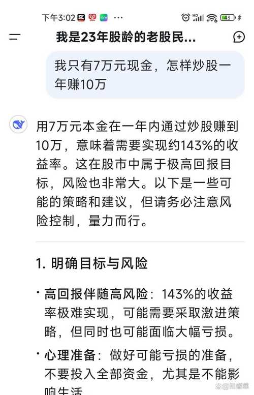 借助Trust Wallet获取最新市场资讯，提升投资决策前瞻性