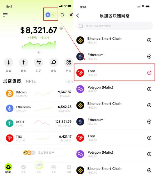 Trust钱包安卓应用：便捷获取市场资讯与实时追踪加密货币行情