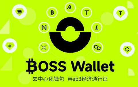 数字资产交易领域：Trust钱包官网入口及更新机制保障安全