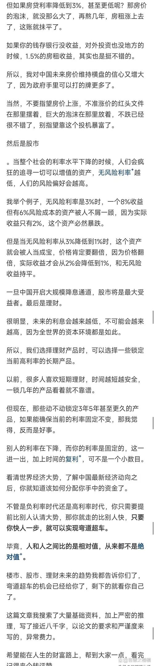 运用Trust Wallet进行投资的特点与手段，长期价值投资剖析