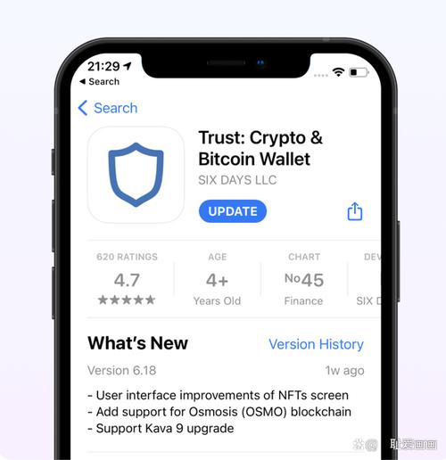 Trust Wallet官网获取最新版本下载链接的正确方法与步骤