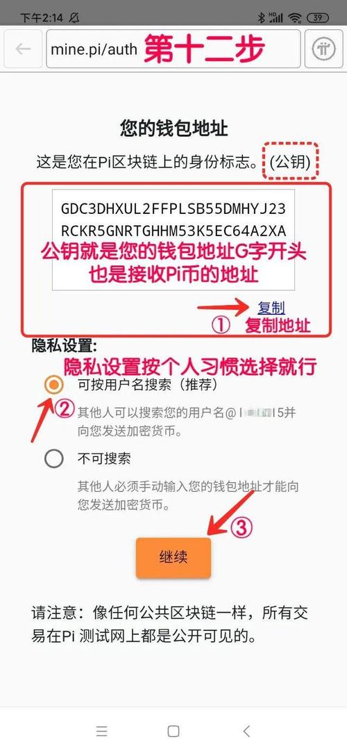 分享从官网下载Trust Wallet钱包的过程及常见问题解答