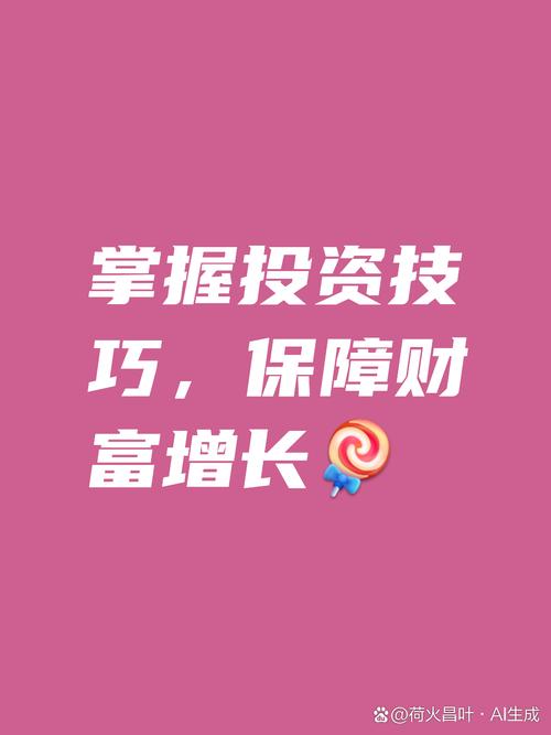 投资脉搏网官网_钱包问题_如何通过Trust钱包官网入口获取网络资源，增强你的投资决策！