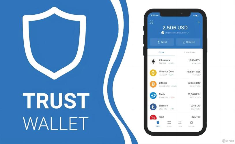 Trust钱包安卓版：交易方式大转变，安全简便超省心