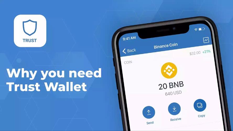 Trust Wallet最新版钱包新增社交功能，拓展数字货币交流新途径