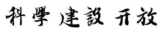 以太坊和去中心化自治组织（DAO）的关系：未来治理的新模式_以太坊和去中心化自治组织（DAO）的关系：未来治理的新模式_以太坊和去中心化自治组织（DAO）的关系：未来治理的新模式